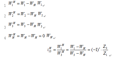 行星輪系驅動(dòng)比的計算