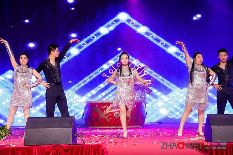 兆威機電迎新春暨頒獎大會(huì )